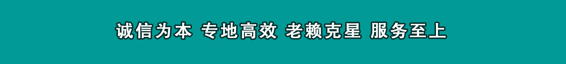 镇巴收钱公司