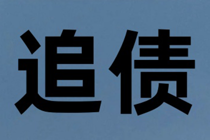 银行转账能作为债务证明吗？