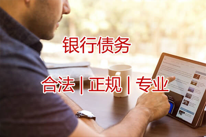 缺席判决：被告欠款未还的审理方式