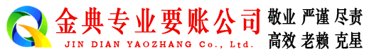 镇巴追债公司